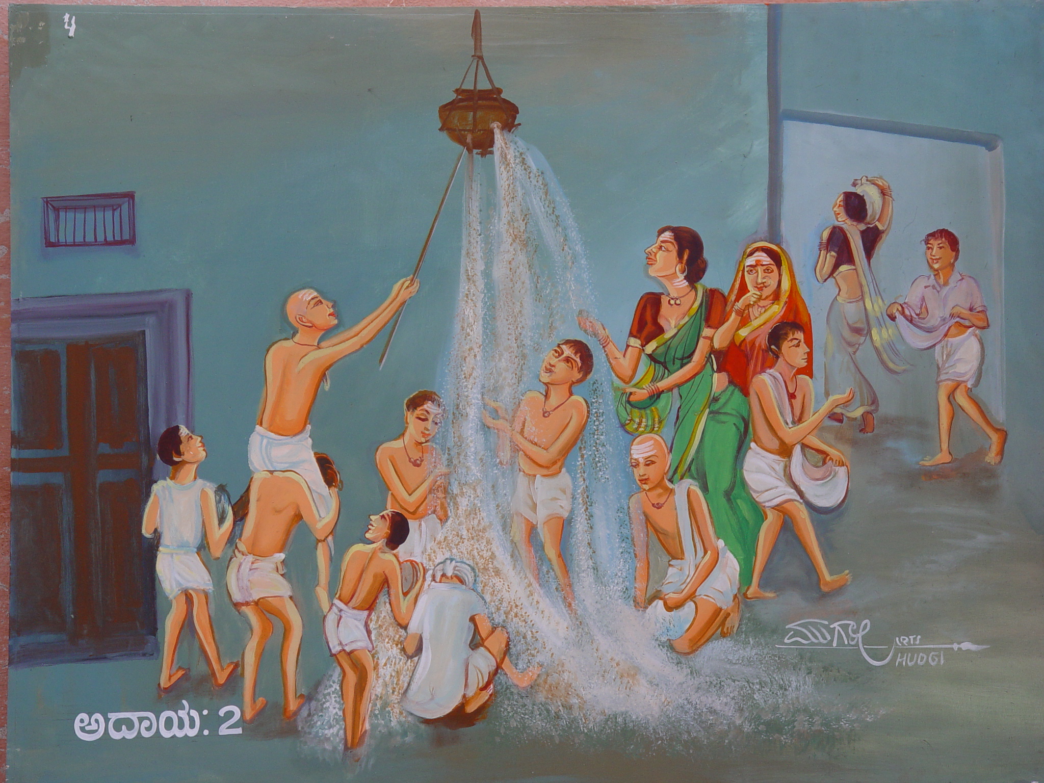 Salutations to Siddhanatha Who is compassionate to His devotees
